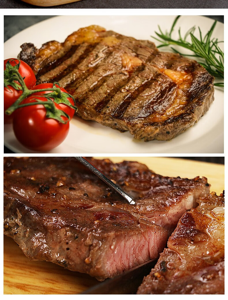 澳洲进口谷饲和牛m5眼肉牛排原切厚切雪花肋眼非腌制家庭儿童牛扒 爆
