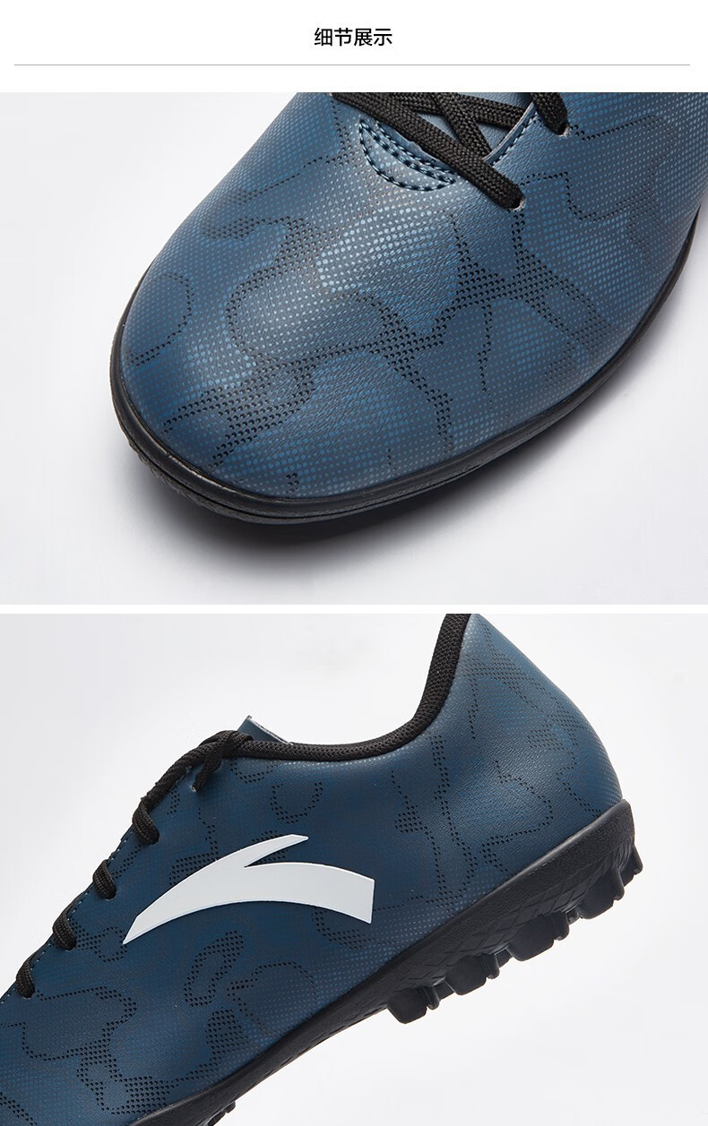 安踏男鞋足球鞋男tf胶质碎钉男鞋子郑智代言春夏新款平底足球训练鞋