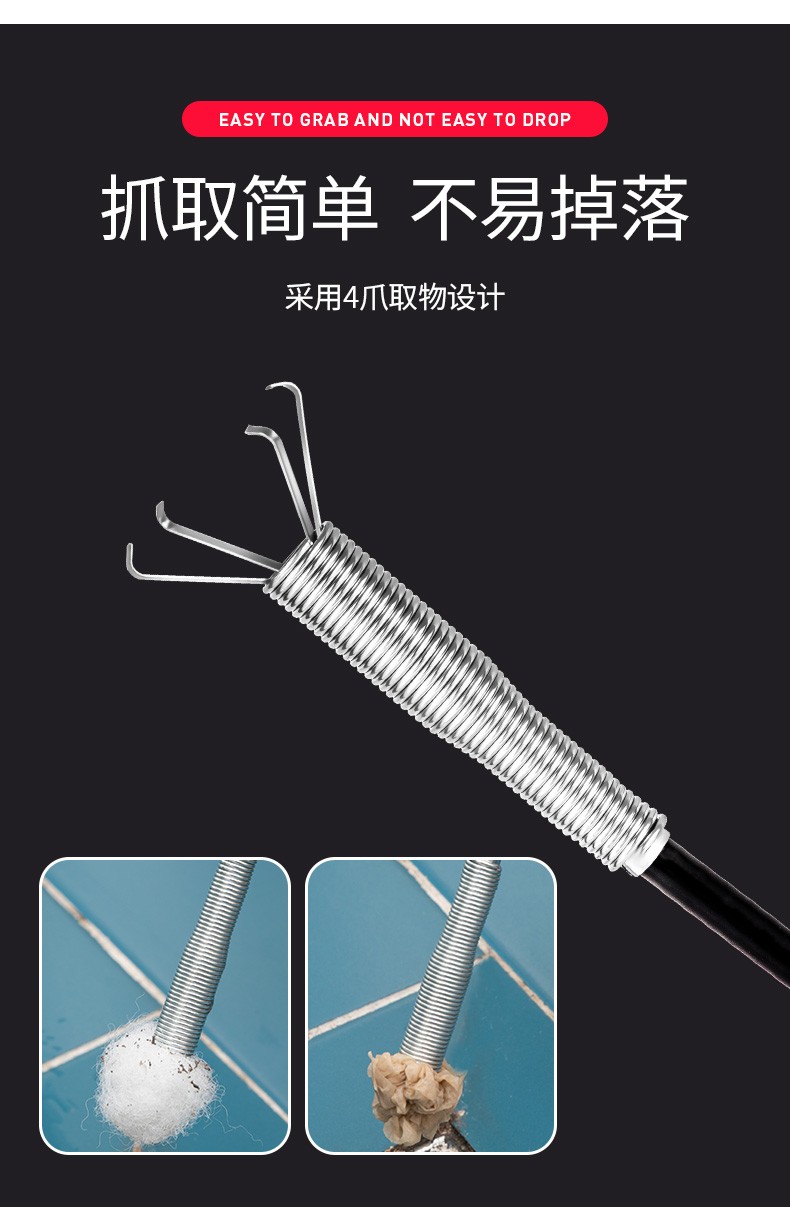取物器抓取异物器夹取器捡拾器马桶疏通器疏通工具管道疏通器16米黑色
