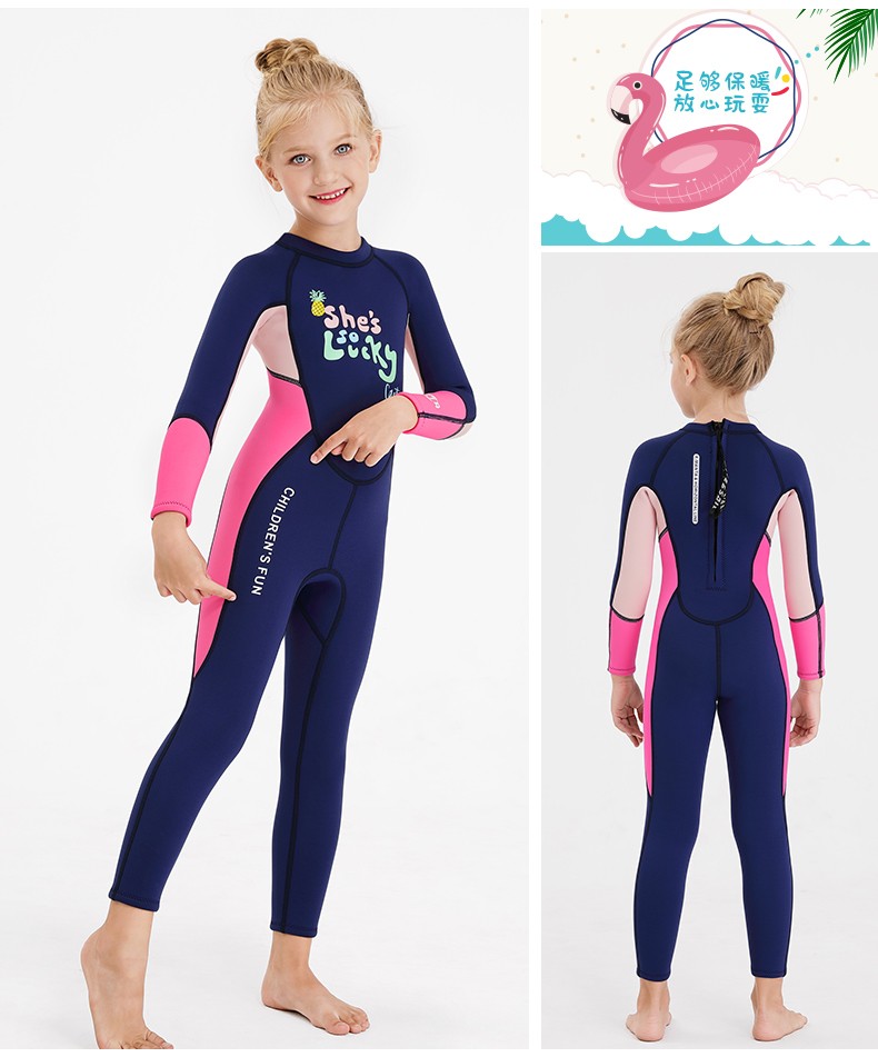 dive&sail儿童泳衣女中大童潜水服女童长袖连体保暖防寒女孩泳装宝宝