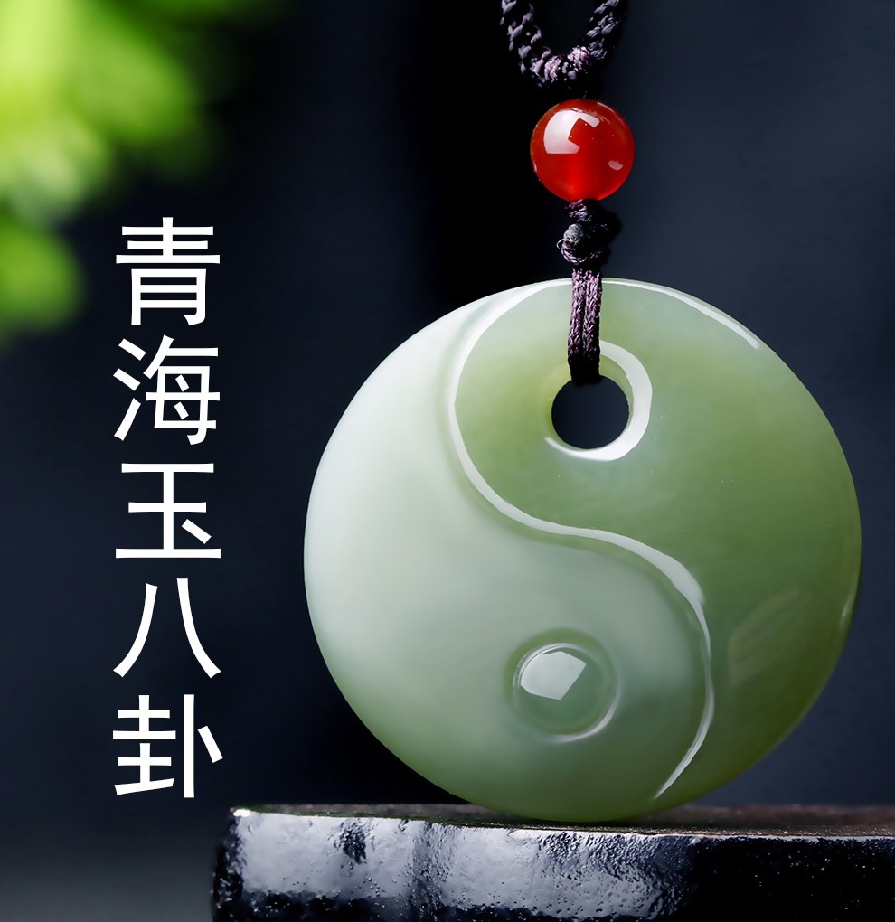 玉佩天然白玉吊坠太极八卦牌子玉牌阴阳鱼全图扭转乾坤带证书白玉大号