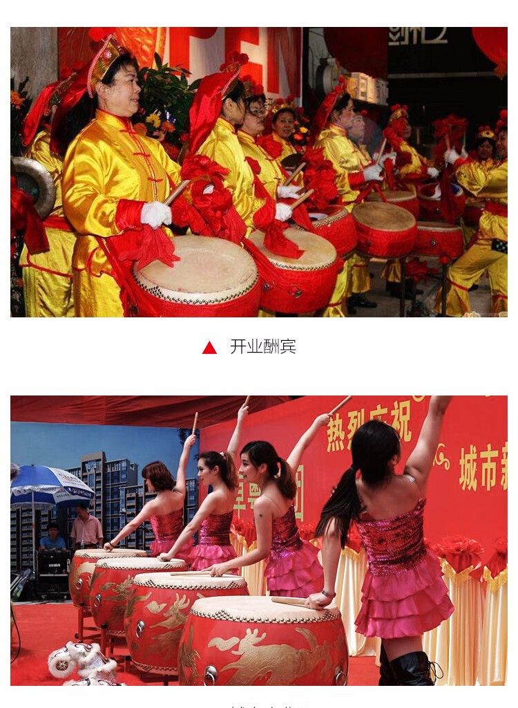 大鼓牛皮鼓龙鼓中国红儿童演出教学舞蹈节奏扁鼓堂鼓乐器锣鼓14寸龙鼓