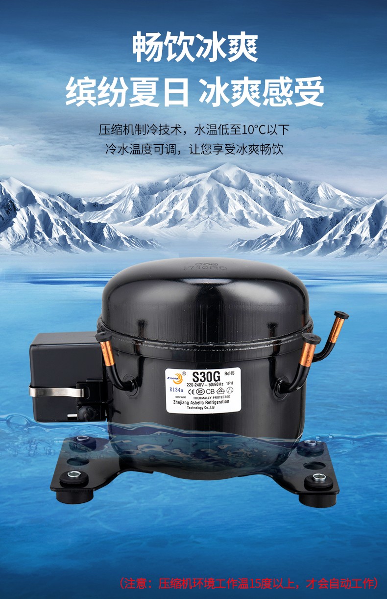饮水机压缩机制冷饮水机立式冷热办公室家用防尘双门节能新款升级带