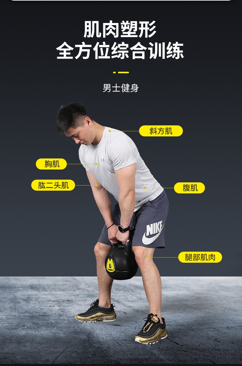 rising锐思健康无味cpu包胶壶铃健身房私教工作室商用提壶哑铃8公斤