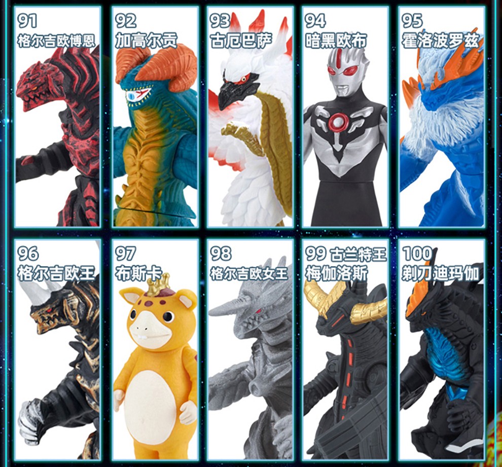 怪兽怪物 男孩儿童玩具礼物 70怪兽-激光金古桥【图片 价格 品牌 报价