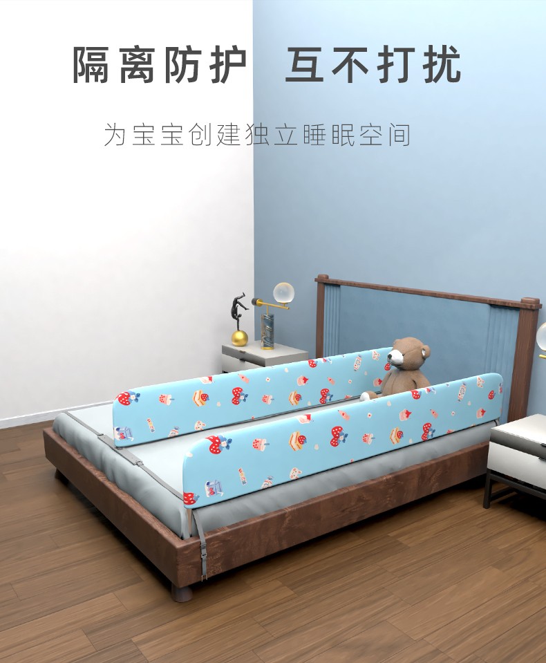 莱旺家床护栏床围栏婴儿围挡床挡床上栏杆安全护拦分床上隔断宝宝防压