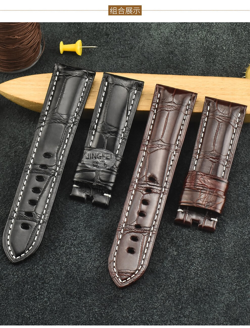 美洲鳄鱼皮适用沛纳海表带441私人订制441/pam111/pam441表带真皮男