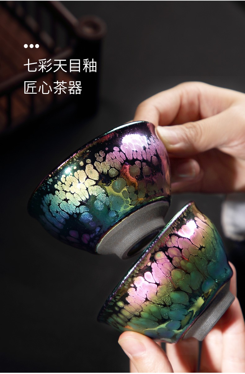 和兴胜七彩曜变建盏茶杯礼盒家用功夫茶主人杯陶瓷茶盏创意个人杯七彩