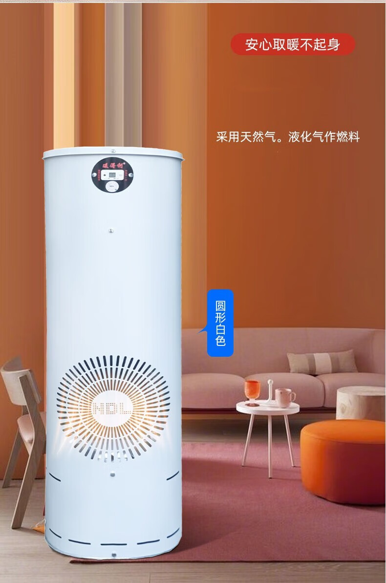 sruima 家用商用燃气炉采暖炉天然气取暖炉液化气通用家庭炉取暖器