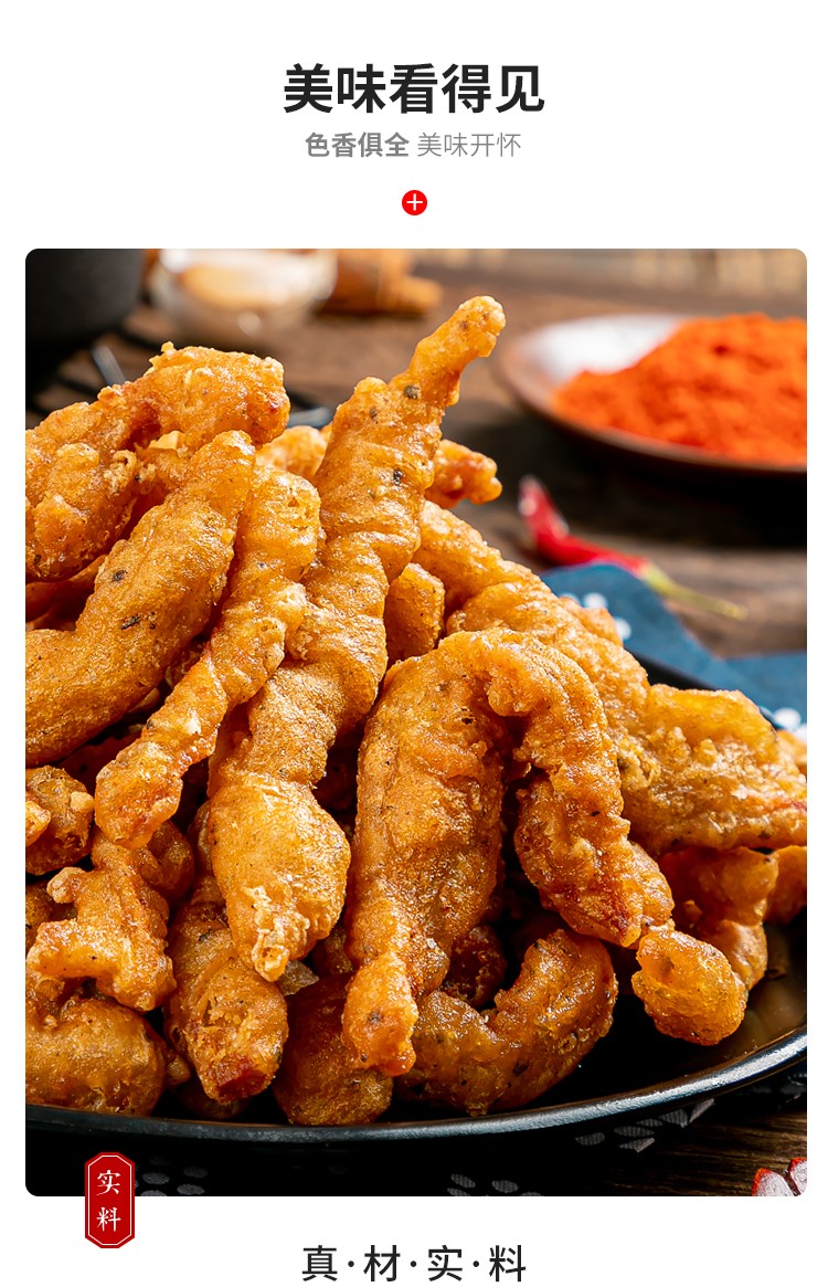 安井小酥肉商用半成品火锅食材油炸特色小吃 小酥肉1000g/袋