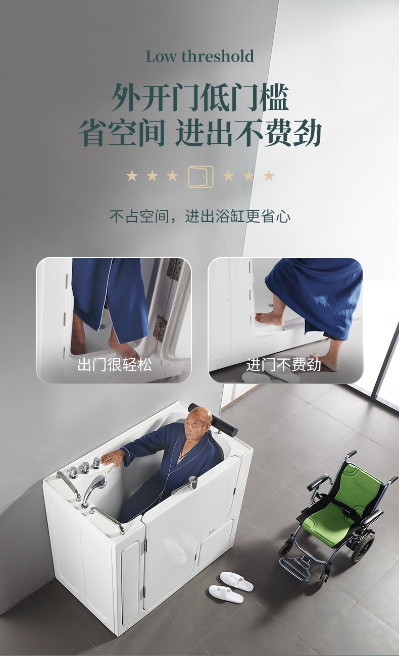步入式浴缸坐泡两用老年人无障碍轮椅款侧开门防滑自洁老人浴缸q358空