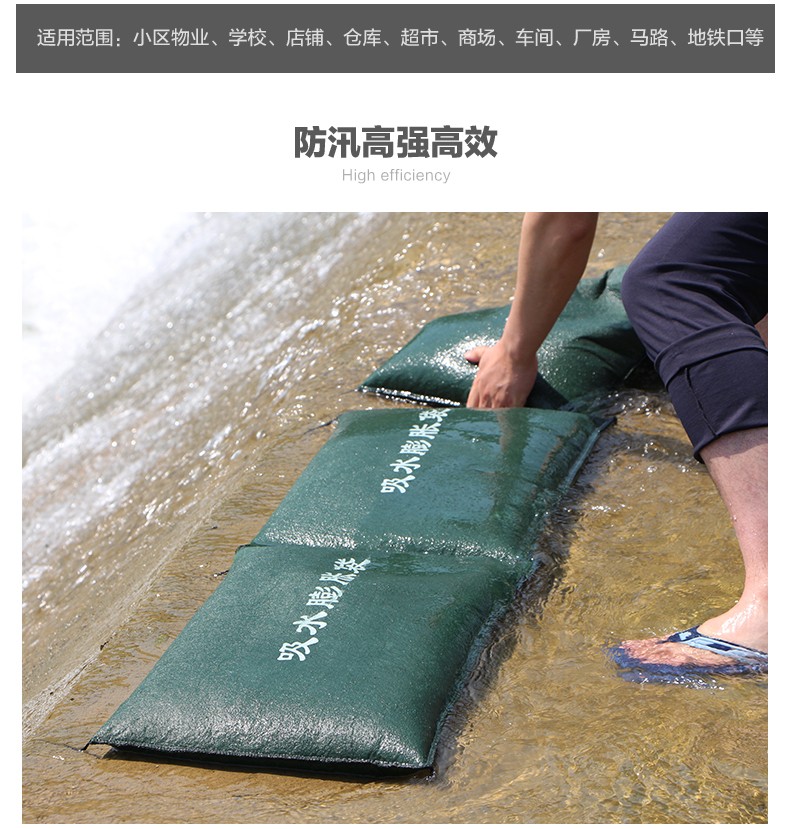 防汛吸水膨胀袋帆布防洪专用沙袋消防抗洪自吸水沙包家用阻水防水自