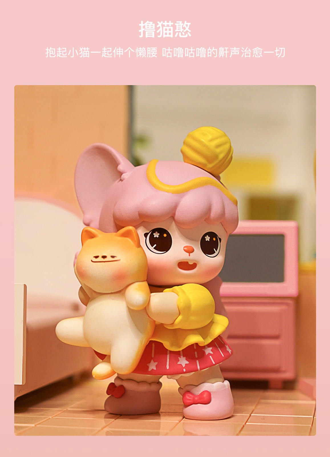 憨乐生活盲盒礼物手办盲盒儿童玩具女孩福袋盲袋扭蛋摆件潮玩生日礼物