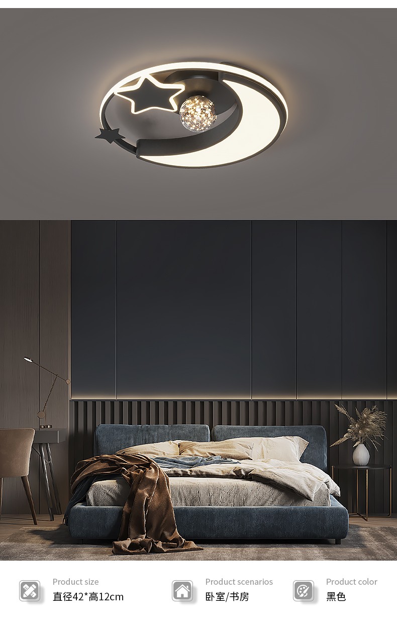 冠华照明ganva儿童卧室灯简约现代轻奢led吸顶灯创意漫天星灯具温馨