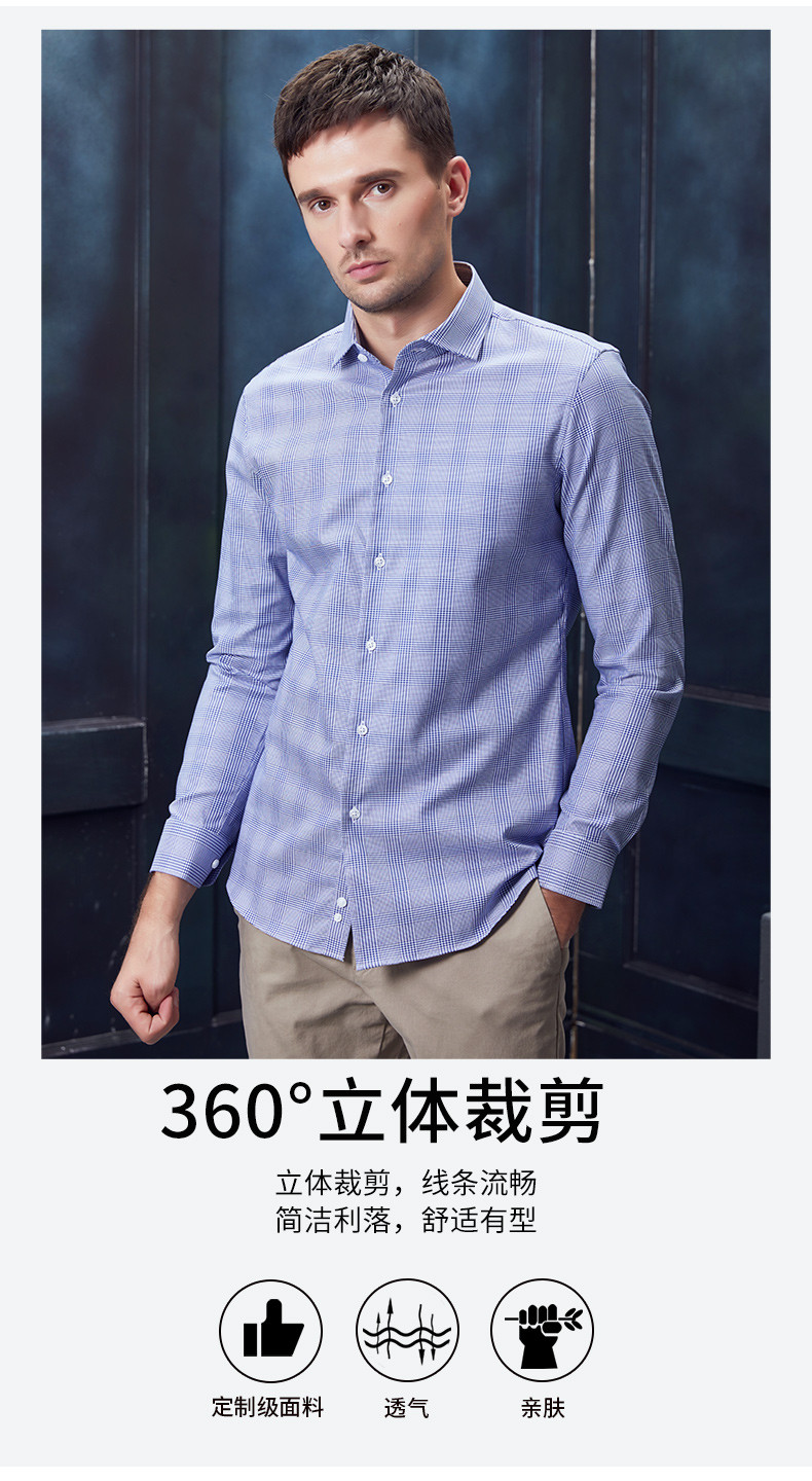 鲁泰luthai英式格纹温莎领长袖衬衫纯棉弹力男士衬衣蓝色格纹42