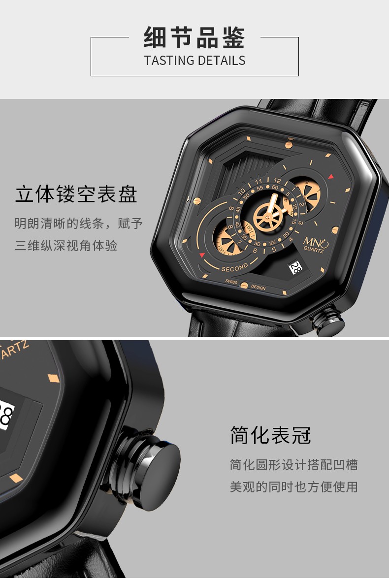 mno梦梭手表男机械风创意镂空石英男表休闲商务中学生高中生大学生