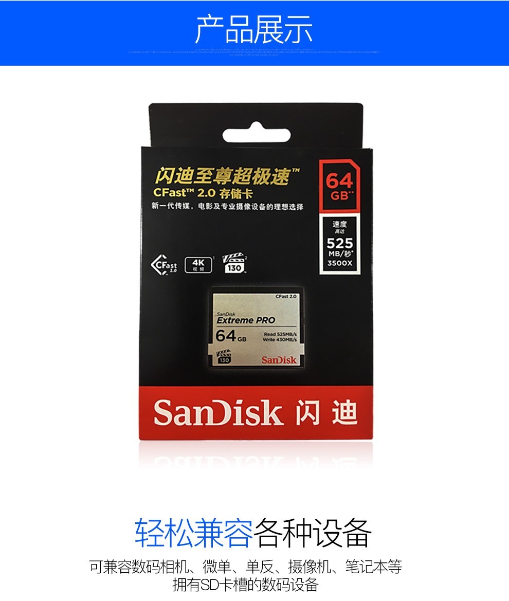 佳能单反相机cf内存卡佳能1dx21dx5d45d37d2尼康单反d810存储卡cf卡