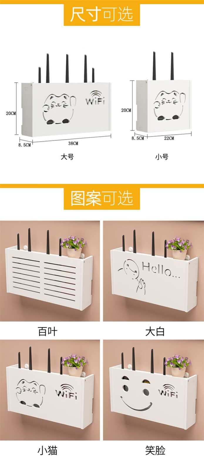 嘉至隆路由器收纳盒家用免打孔收纳盒子无线电视机顶盒壁挂式置物架