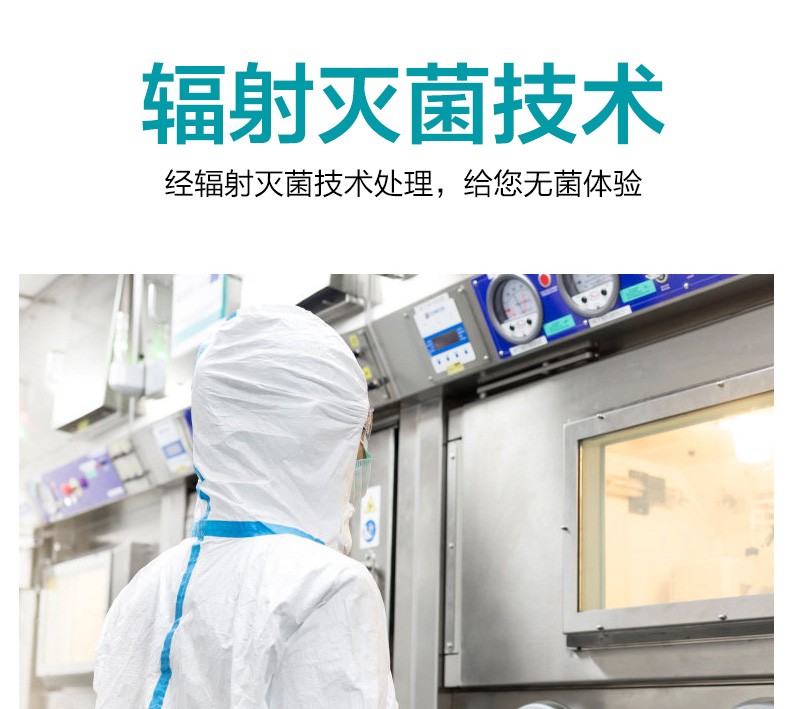 振德透明敷料一次性医用无菌伤口防水敷贴术后洗澡贴大号创口贴10cm15