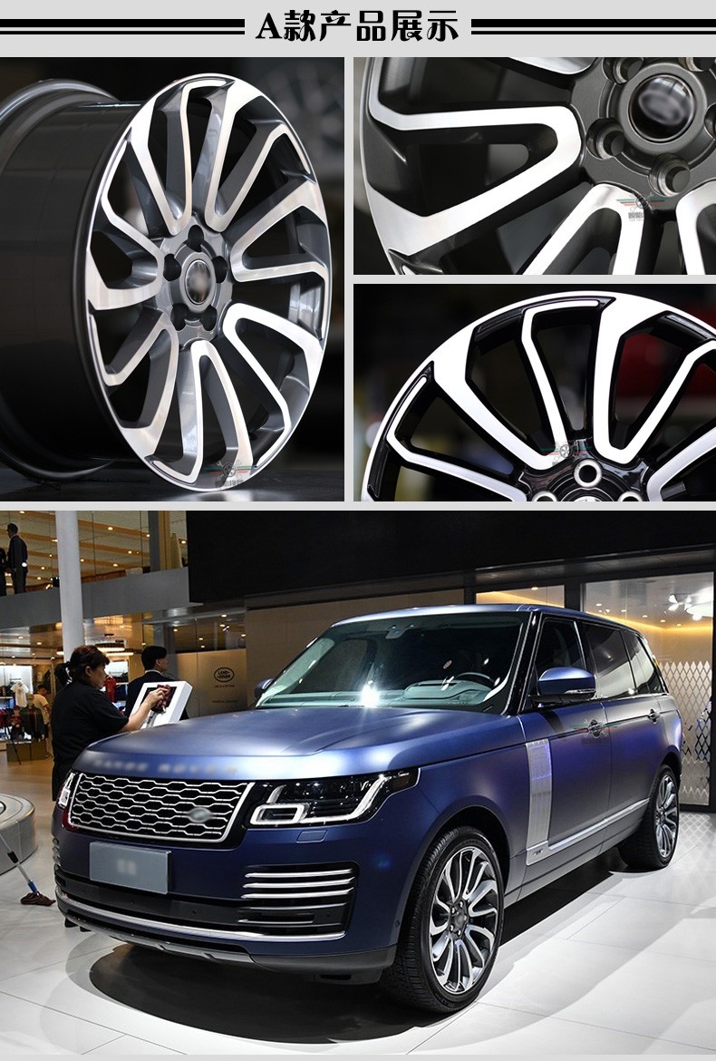 19 20 21 22寸网红悬浮改装锻造轮毂适配路虎发现5揽胜揽运星脉极光