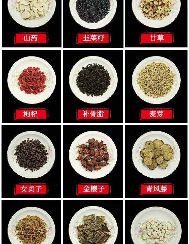 泡酒药材男性特级配方养生泡酒料材料十全中药大补泡酒药材套装 55味