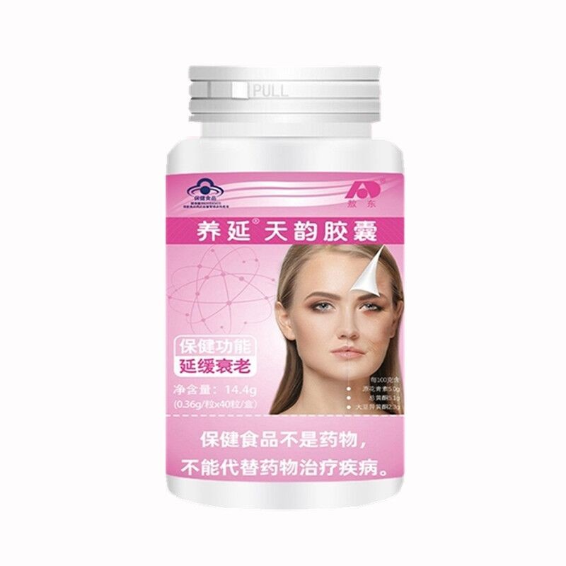 敖东养延天韵胶囊40粒盒dm延缓衰老保健品女性滋补一盒