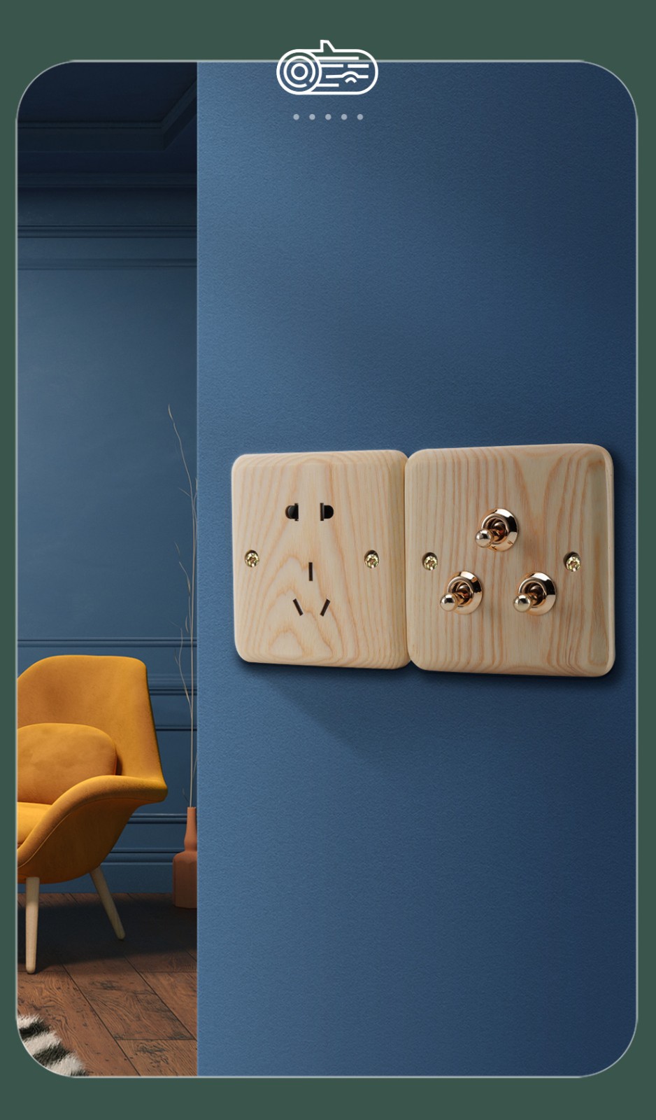 yve榉木酒店复古开关面板86型五孔一开家用暗装实木开关插座一开多控