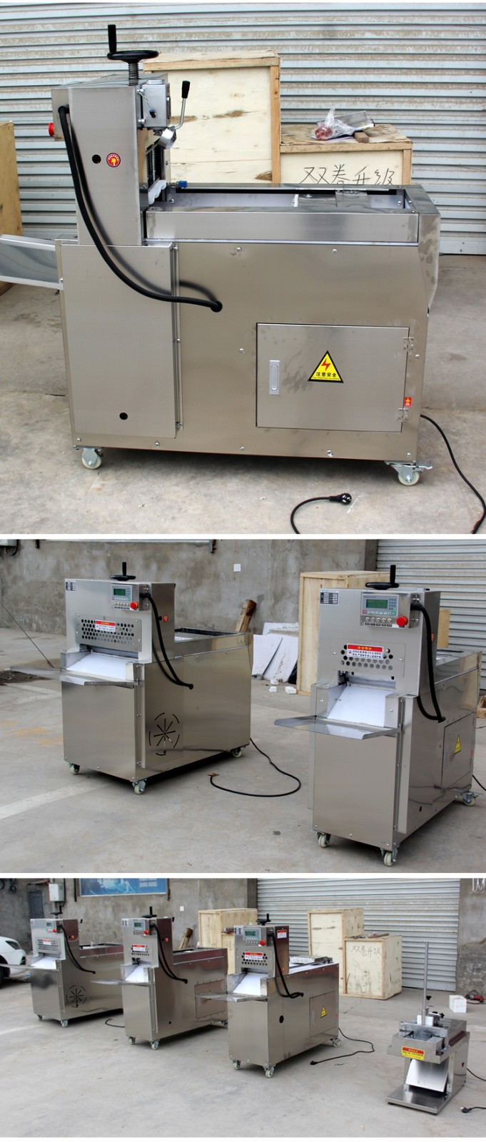 商用数控羊肉切片机电动肥牛切肉卷机全自动冻肉刨片机刨肉机数控1卷