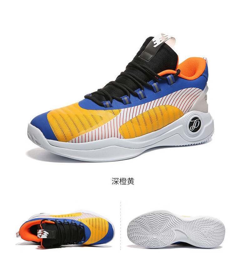 匹克魔弹缓震篮球鞋帕克轻骑兵魔弹科技透气实战运动篮球鞋低帮后卫