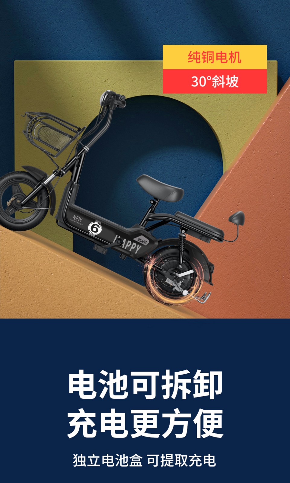 典鸽电动车新国标男女士电动自行车学生成人电池可拆卸长续航踏板电瓶