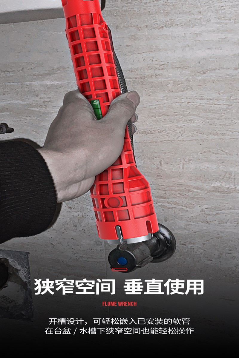 水槽扳手卫浴扳手多功能神器维修水管水龙头万能拆卸套筒安装工具大