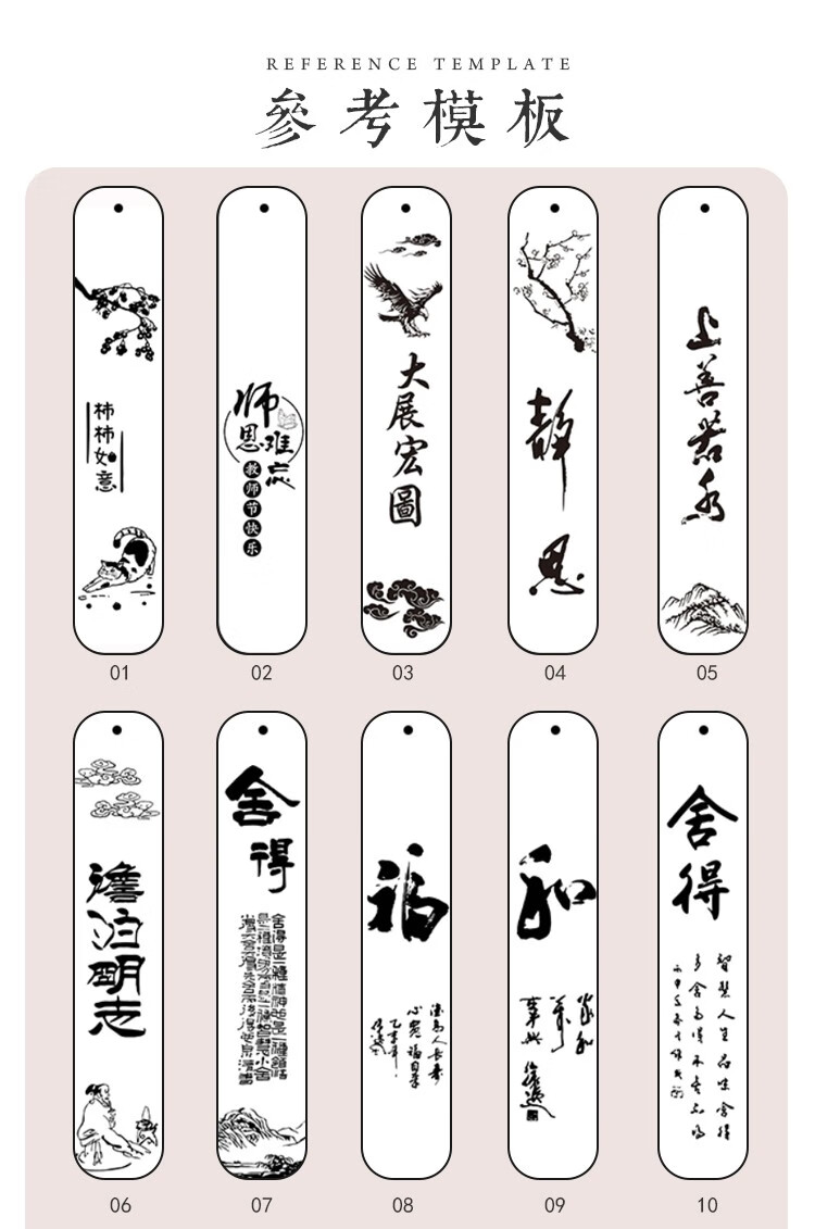 兰沐奇书签定制木质古风刻字年会小礼物中国风企业商务礼品毕业季纪念