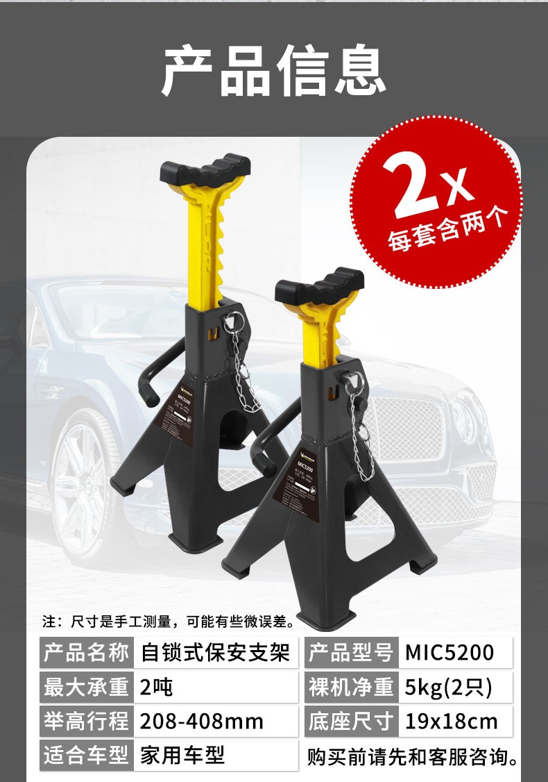 米其林卧式液压千斤顶2吨汽修工具小车轿车suv面包车用换胎起重工具