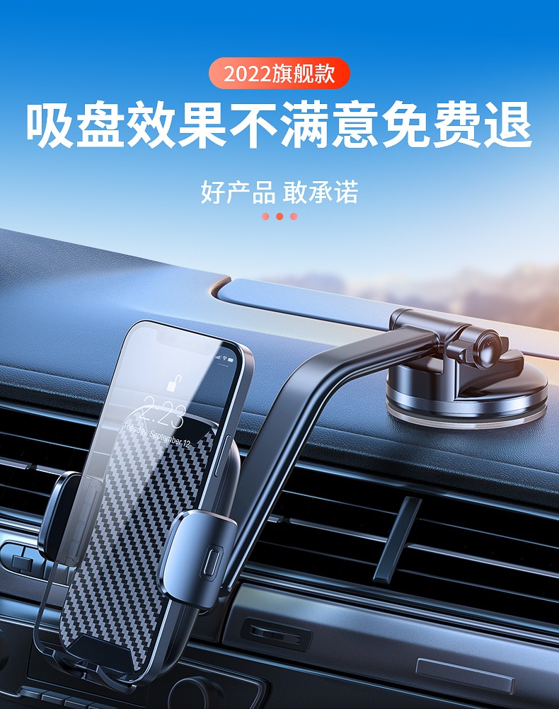 车载手机支架车载导航支架汽车用中控台仪表盘吸盘式支架车用多功能