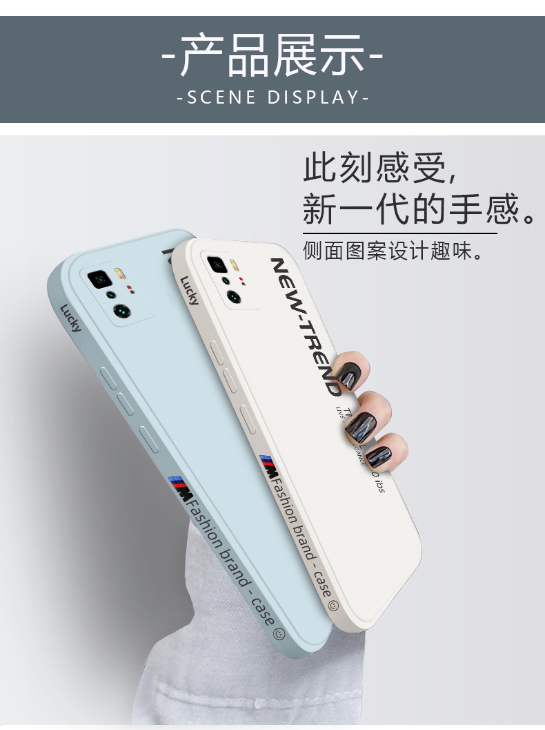 斯美小米红米note10手机壳液态硅胶红米note10pro保护套男女款全包防