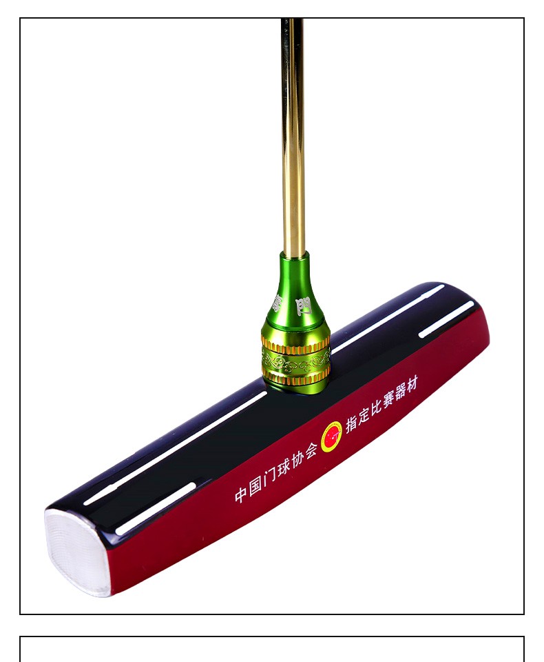 长寿典藏门球杆cs20173高品质3节钛合金实木门球棒伸缩式便携套装单杆