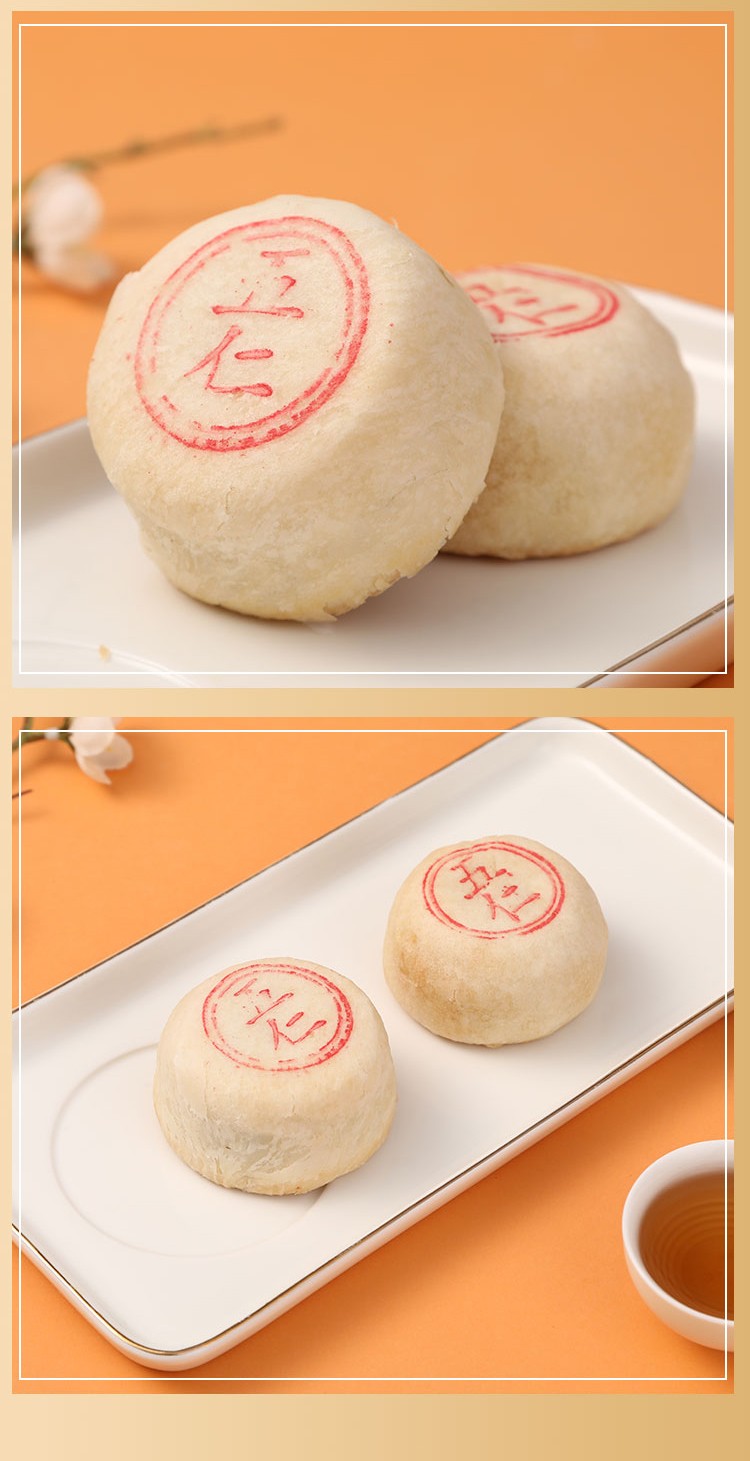 北京稻香村月饼五仁酸奶双蛋黄正宗三禾传统京式中华老字号自来白300g