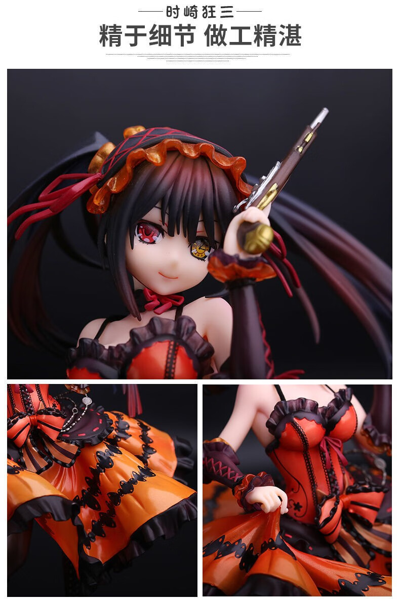 约会大作战手办时崎狂三旗袍跳舞猫耳猫娘夜刀神十香动漫卡通周边创意