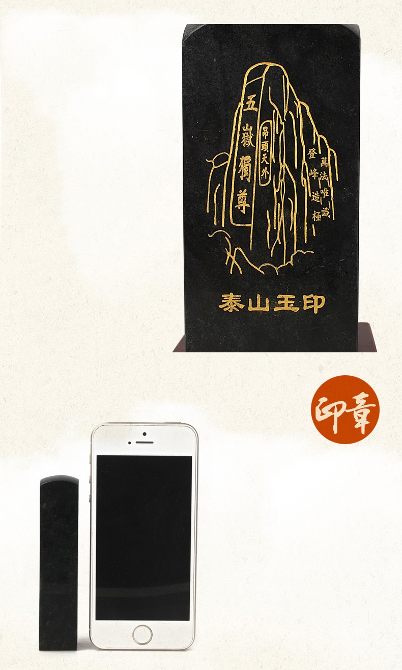 晨圈汇泰山玉九龙玉玺印章大摆件墨玉原石篆刻石料办公室装饰15厘米