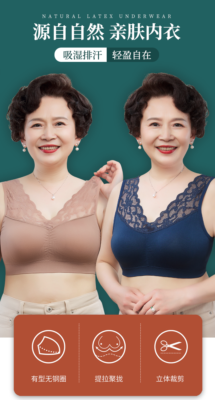 老年人夏季透气小背心无钢圈聚拢胸罩全罩杯内衣文胸蕾丝文胸深蓝卡其