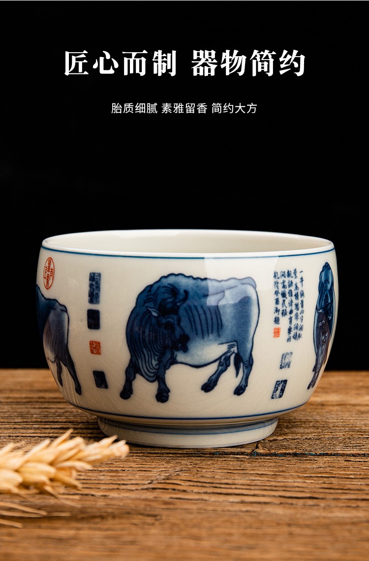 容山堂古脂陶瓷青花主人杯仿古茶杯草木灰品茗杯五牛图个人杯复古青花