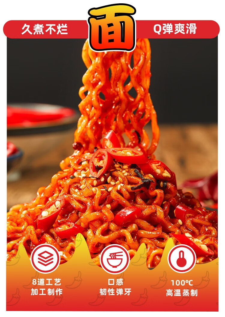 韩国进口三养三倍辣核弹火鸡面网红3倍辣超辣鸡肉味方便面干拌面 3倍