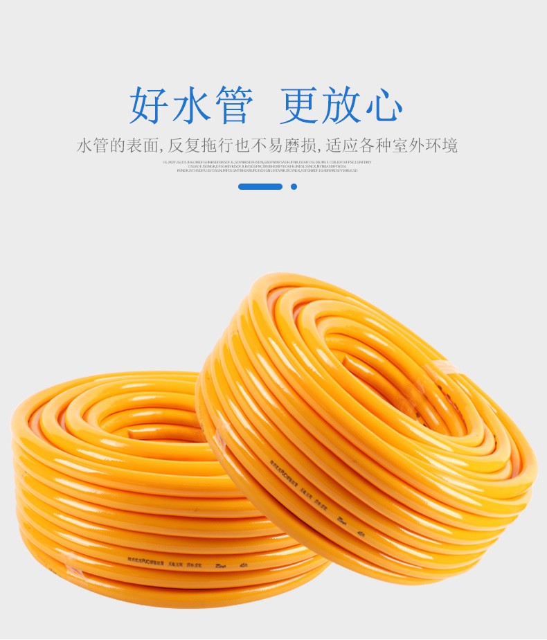 寸车软水管黄色塑料花园农用灌溉防冻软管12寸管内径32mm毫米长度50米