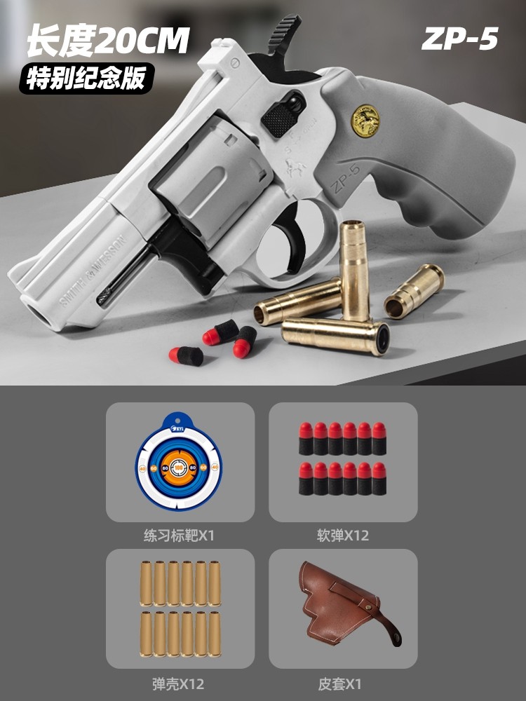 左轮金属zp5抛壳玩具软弹格洛克g18手动手自一体电动可发射eva海绵