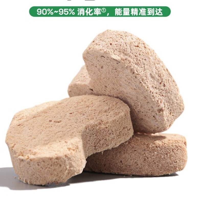 帕特诺尔冻干生骨肉猫粮猫咪狗狗训练奖励零食主粮冻干磨牙增肥发腮
