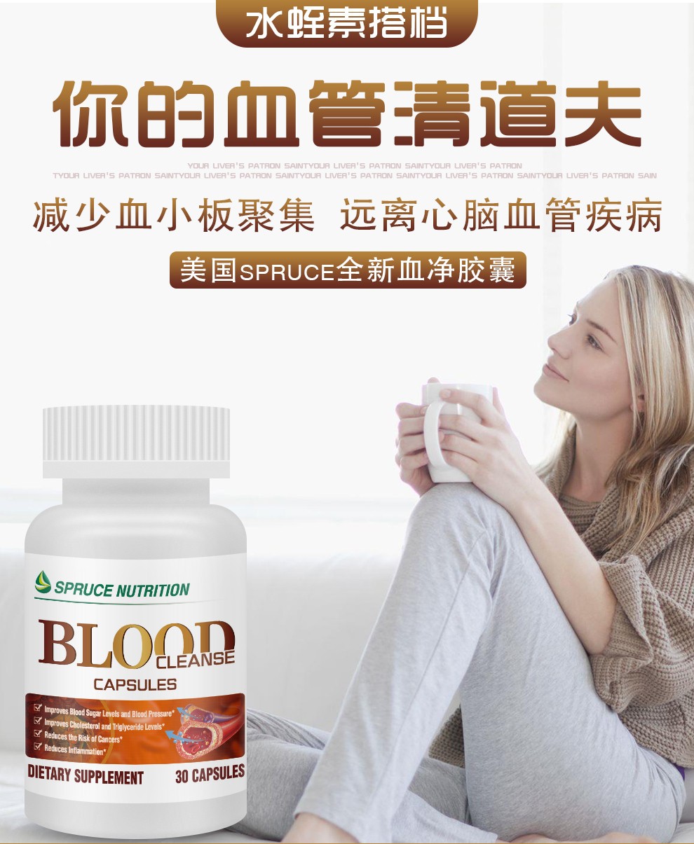 global海外专营店商品编号:10033136406197商品名称:美国spruce云杉全