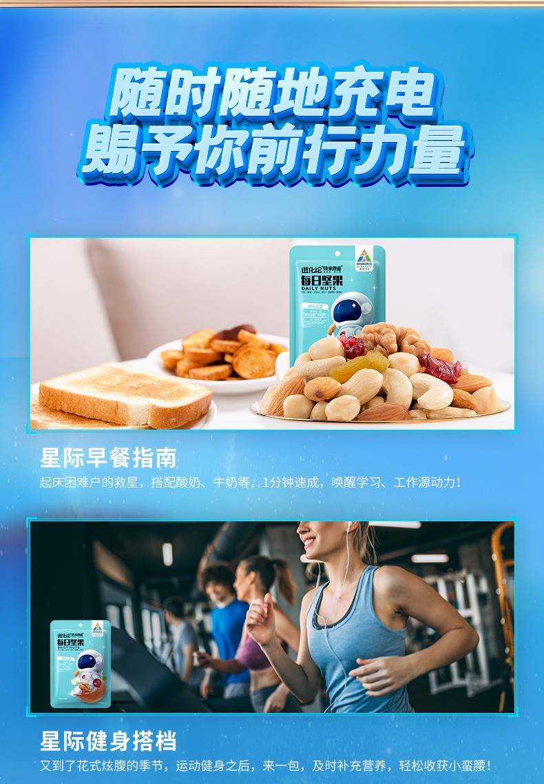 88759-洽洽 每日坚果礼盒750g核桃腰果干果组合年货礼盒团购 750g/30袋-详情图