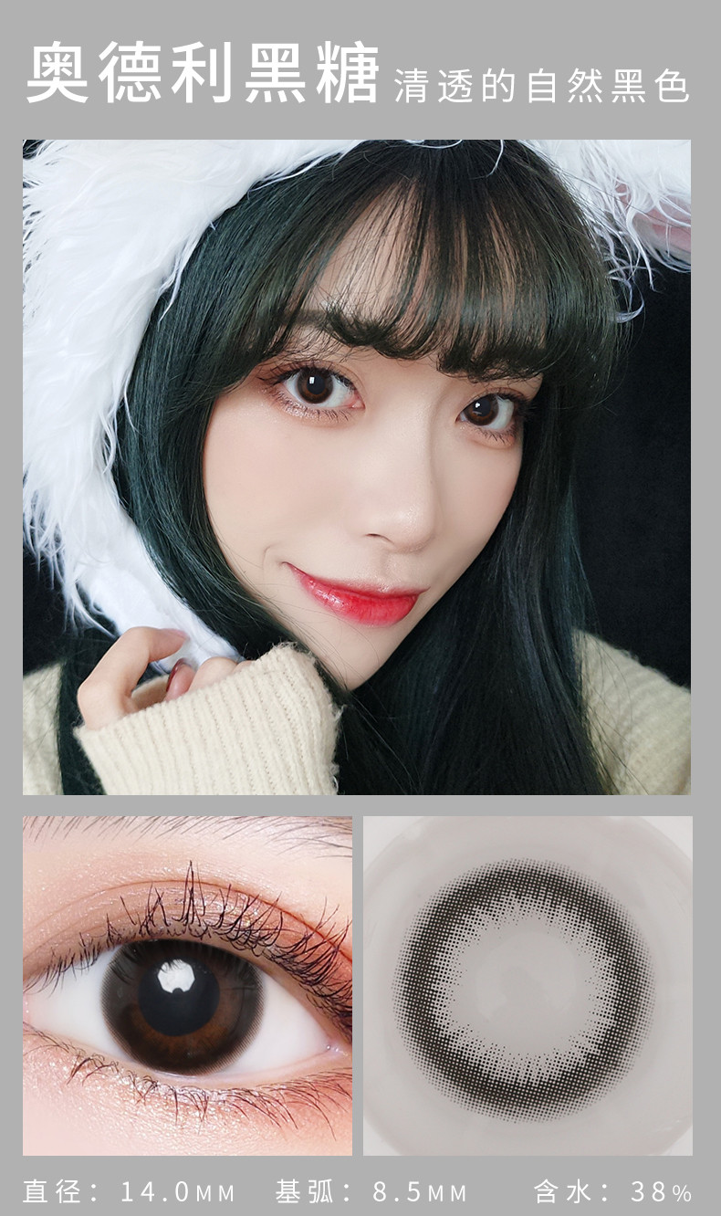 1000度als大小直径自然混血美瞳柠檬茶银河灰水镜隐形眼镜年抛2片