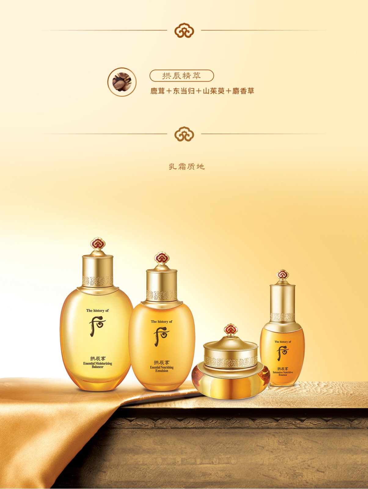 韩国进口后whoo拱辰享润肌护手霜有助于减少粗糙的手部皱纹85ml支