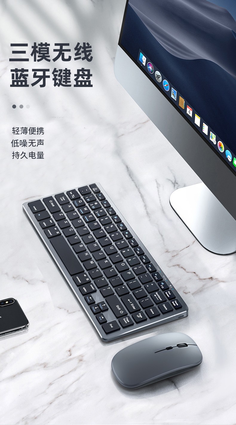 kovol适用于苹果无线键盘套装笔记本电脑可充电办公蓝牙键盘macbook